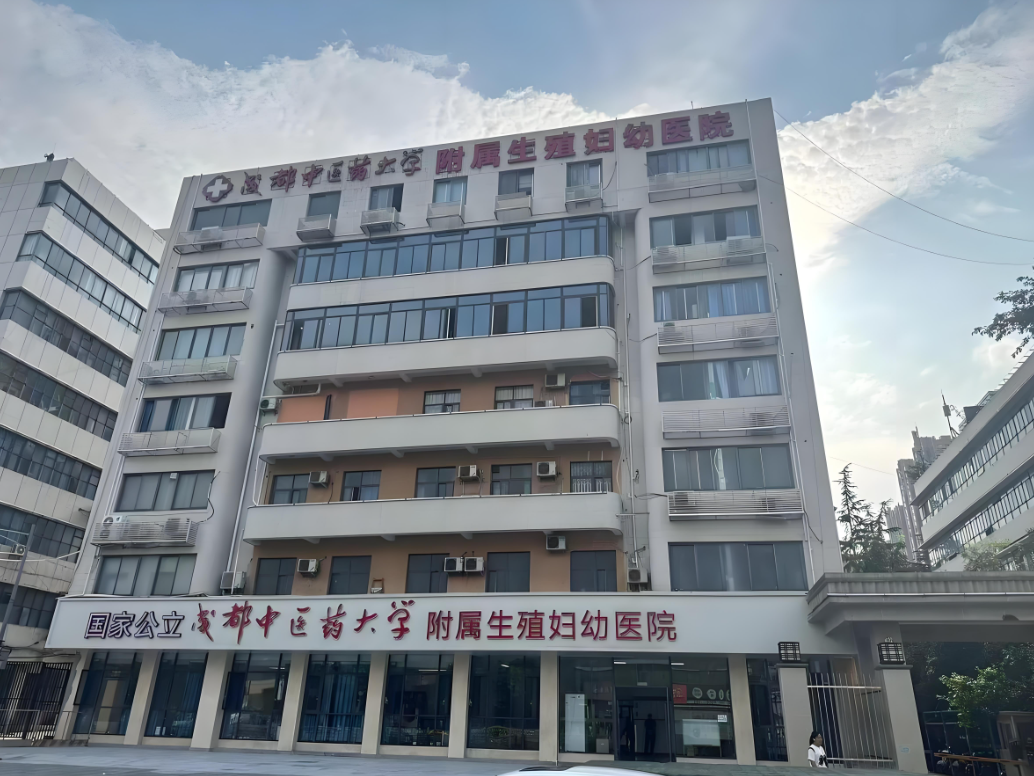 连云港中医药大学附属医院(妇科)-四川省中医院